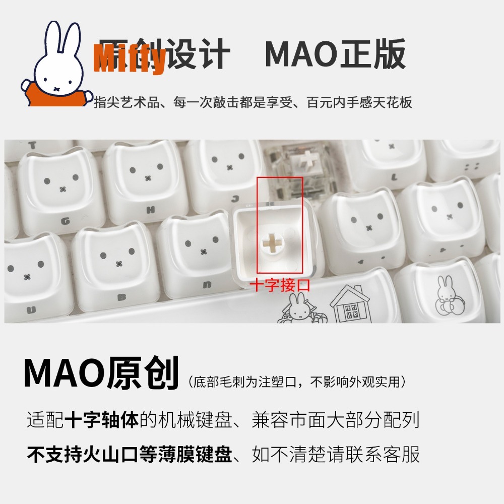 Kawaii Miffy Keycaps Cute Rabb - Pc Gaming Kawaii review and price